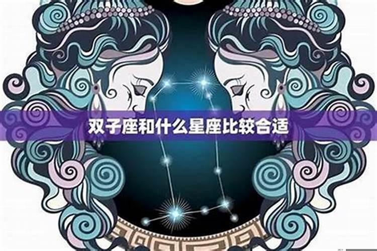 双子座什么时候最丑?