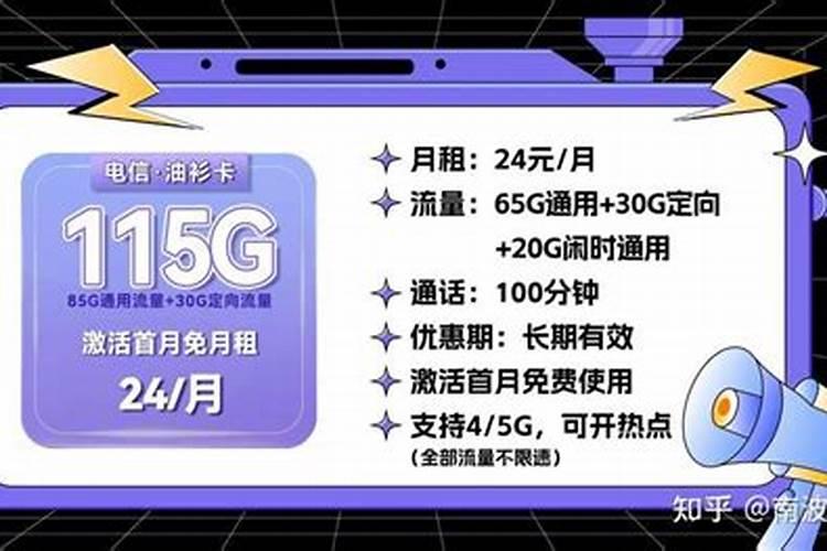 移动手机套餐哪种最划算2025