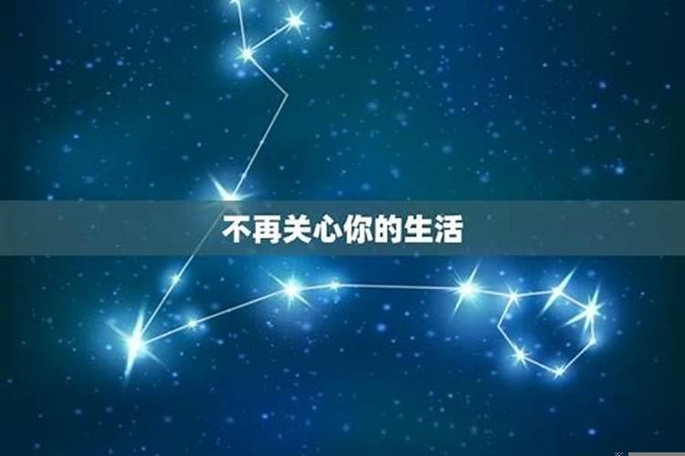 双子座放弃一个爱的人