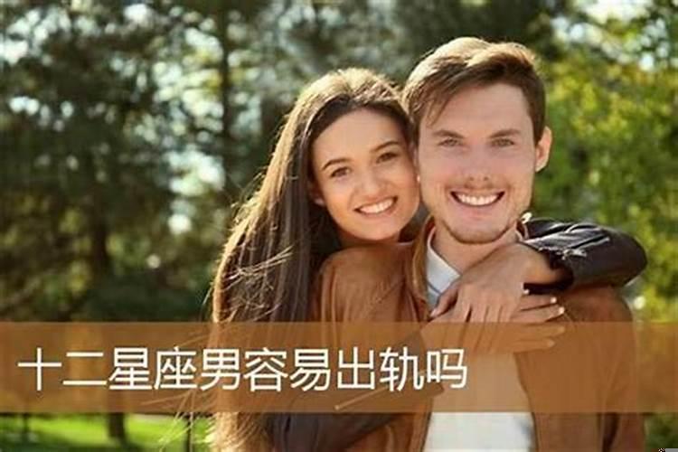 属羊女的今年有婚外情吗?