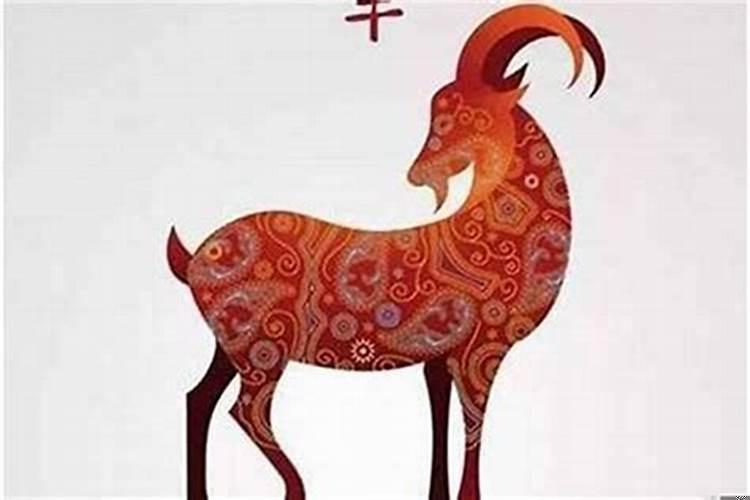 生肖羊什么时候最苦