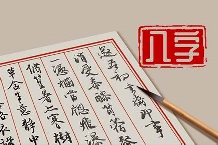 2025壬寅年各日柱运势