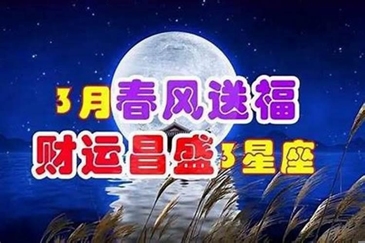 人兴财旺的意思