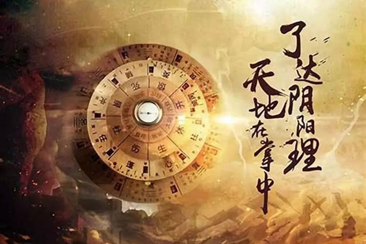 命理咨询工作室