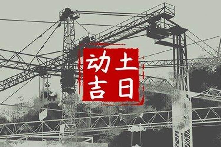 2025年适不适合盖房子