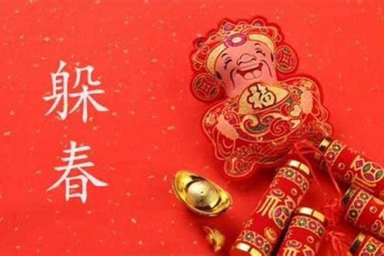 立春要躲春的生肖
