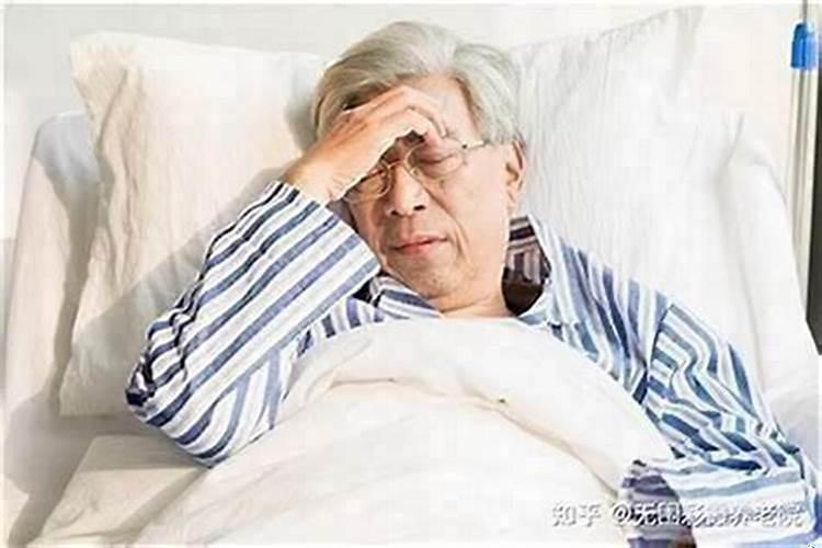 家人爱生病是风水哪的问题