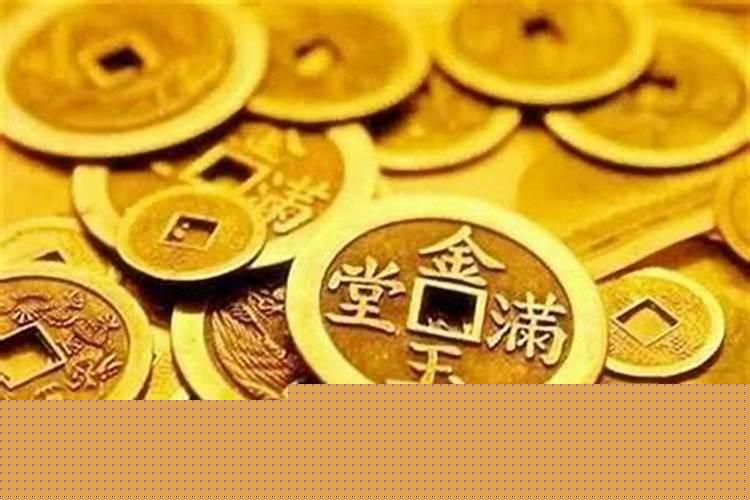 两个财库是什么意思