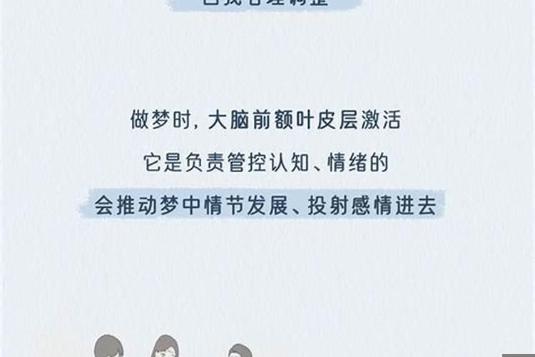 老年人经常梦见死去的亲人
