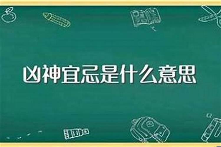 劫煞是什么意思命相
