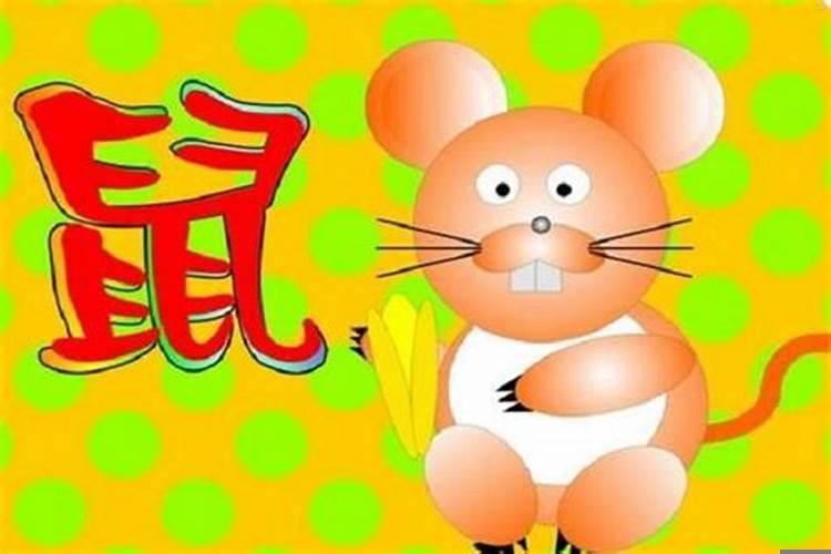 96男鼠98女虎2021年结婚