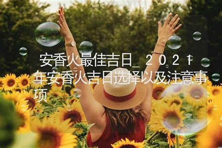 搬家第一次进门注意事项