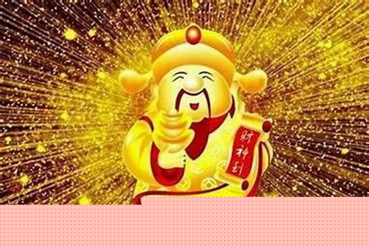 什么人偏财运好