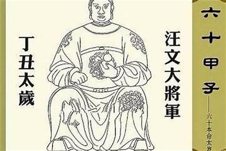 正财入库无人不富