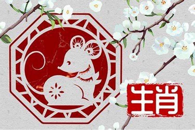2020年属鼠的财位在哪里