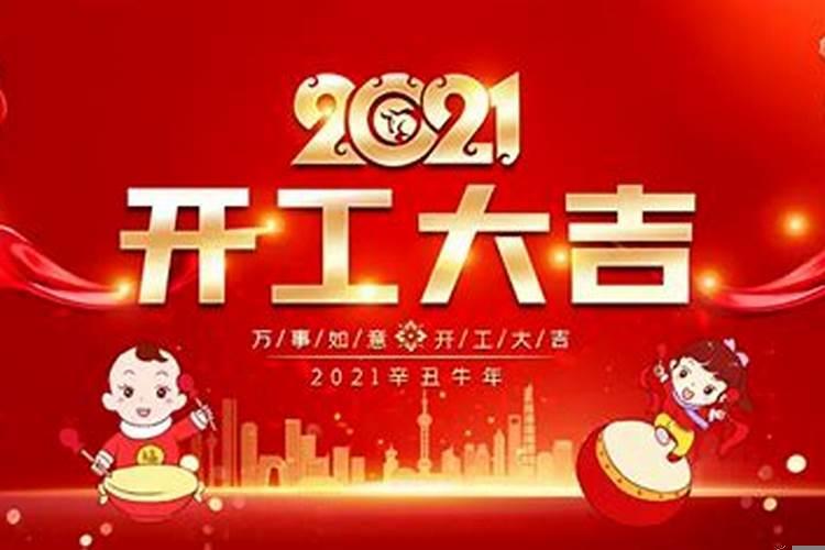 搬家入住有什么讲究吗