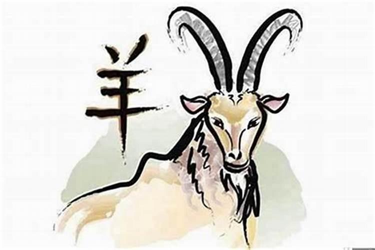 属羊偏财运怎么样
