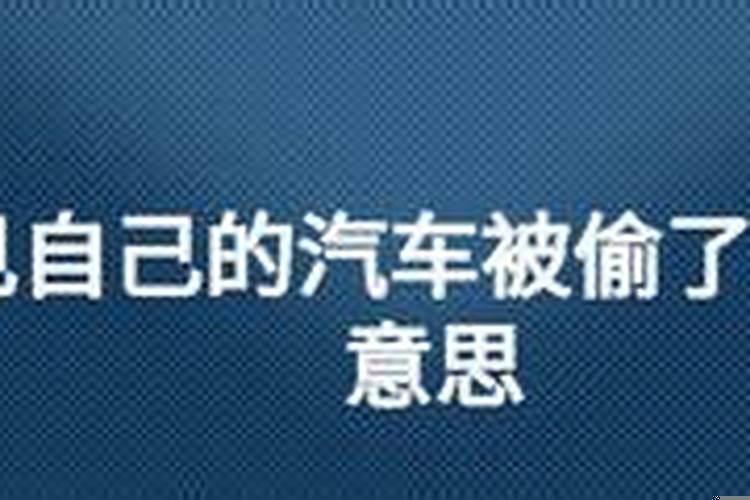 老梦到死人是不是身体阳气差