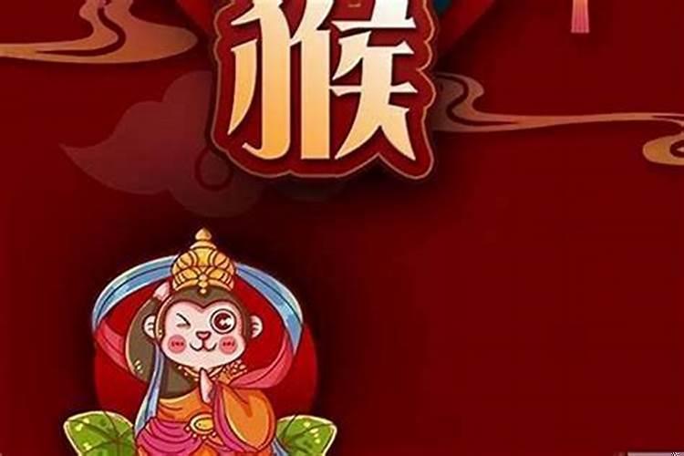 2022年属猴人犯什么太岁