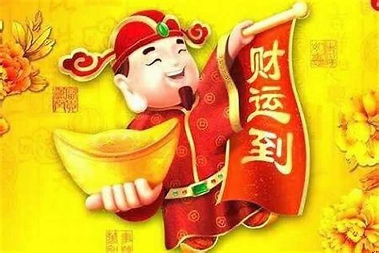 人兴财旺的意思