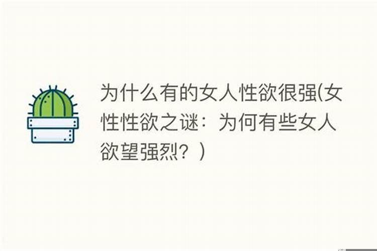 为什么有的女人特别容易成为小三