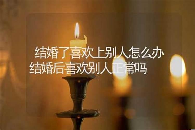 结婚吉时过了会怎么样