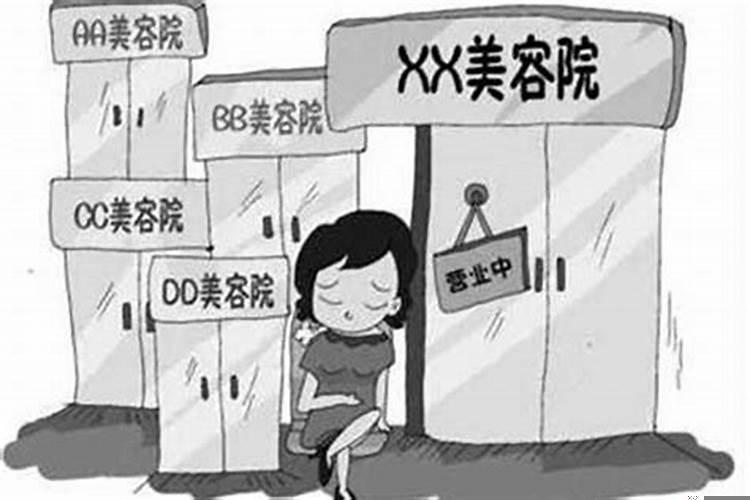 为什么销售不好