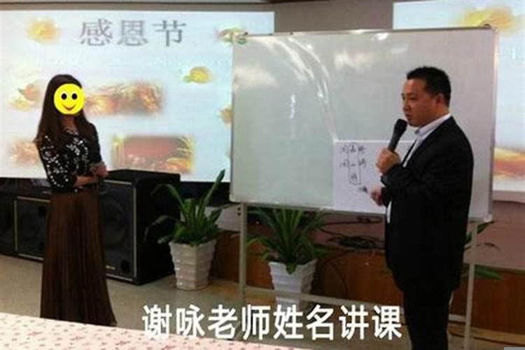 母亲命中克子的表现
