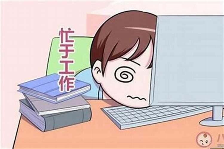 如果工作一直不顺利该怎么办?