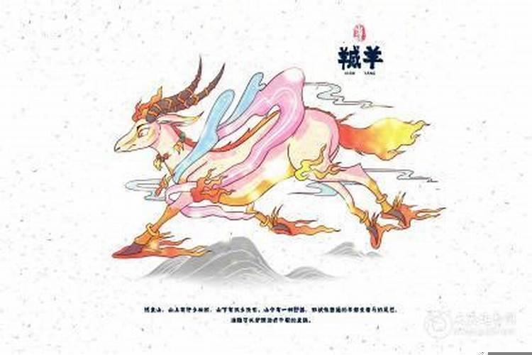 2022年属羊的大灾之年