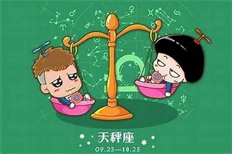 对天秤男断联多久有用