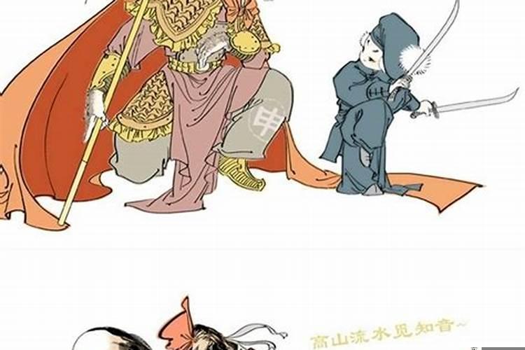 午马害丑牛