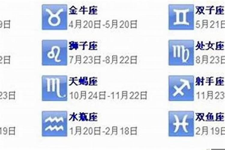1991.7.27是什么星座