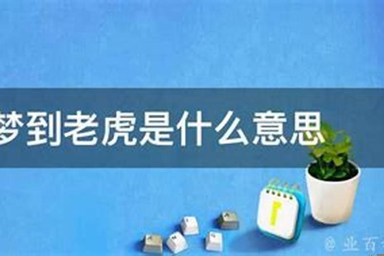 已婚女人梦见儿子什么意思