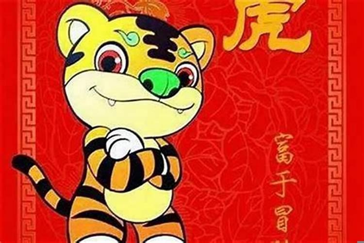 74年虎九月份财运如何