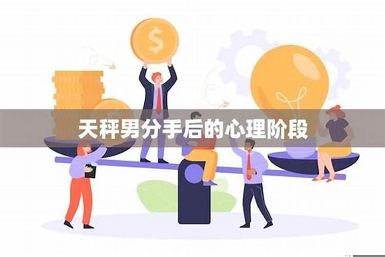 我是什么星座