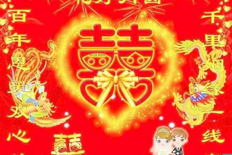 属兔领结婚证的好日子