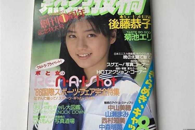 1986年8月6号