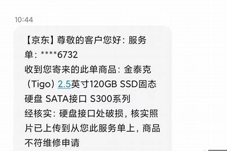 感觉流年不利