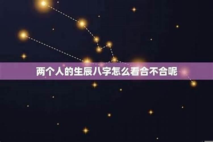 丁酉日柱男命财运
