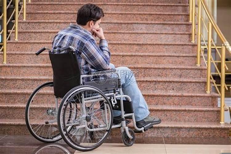 梦见各种残疾人