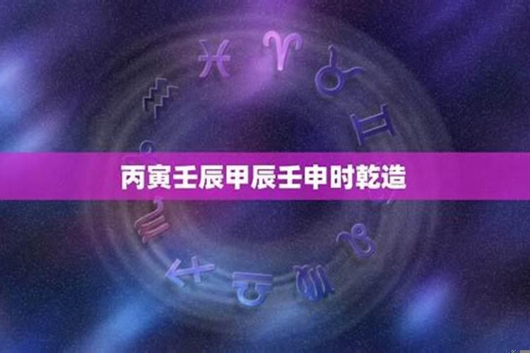 戊戌日柱在壬寅年的命运