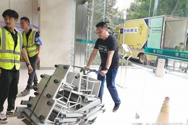 什么时候搬家合适吉利