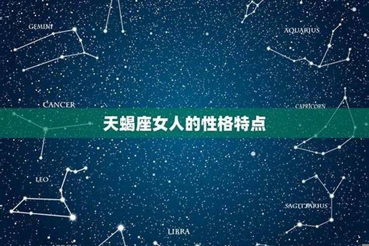 处女座弱点
