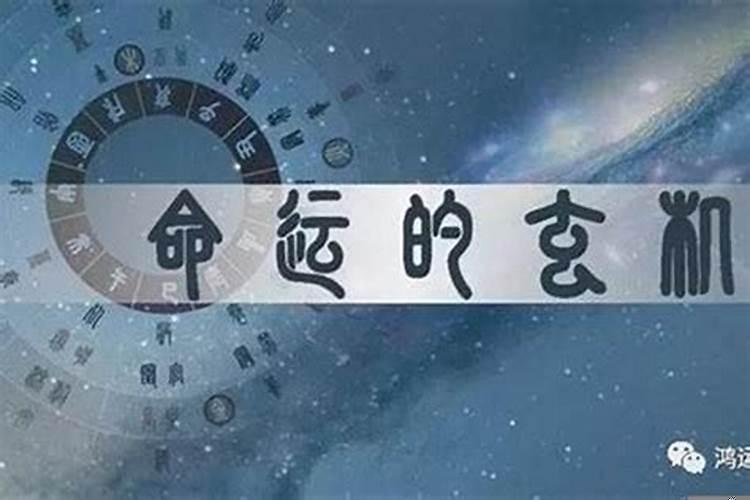 八字犯婚煞如何破解