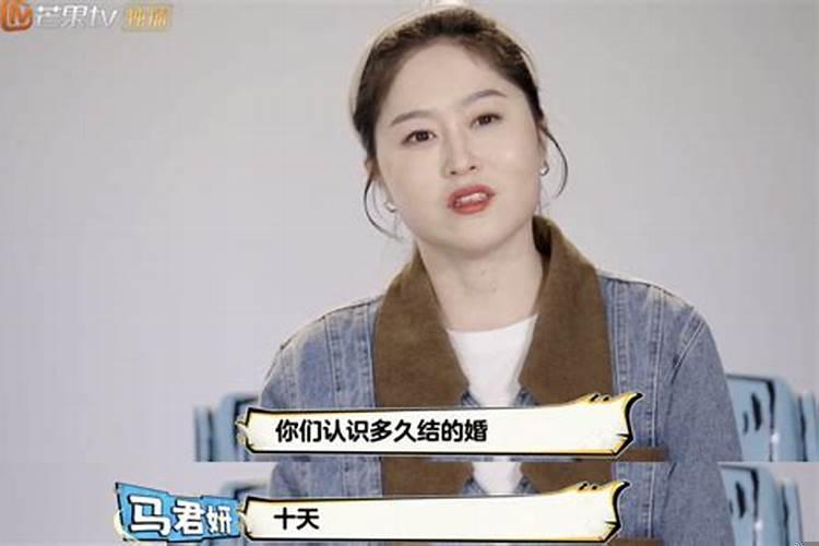 认识四个月订婚是闪婚