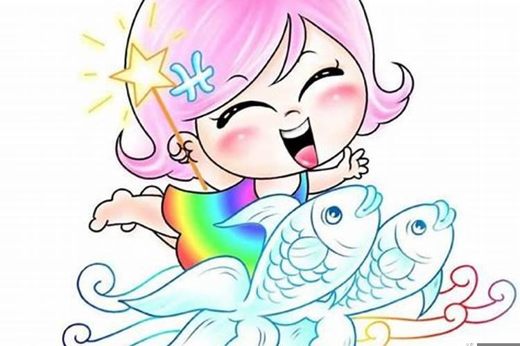 属鸡双鱼座今年运势