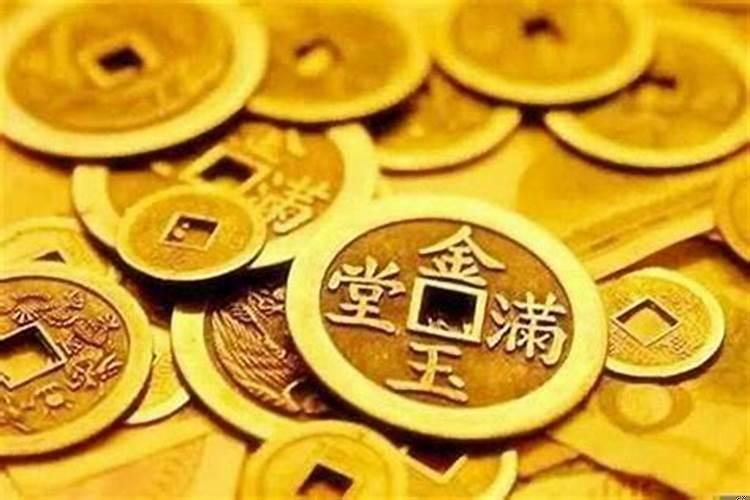 算命说的财库是什么意思
