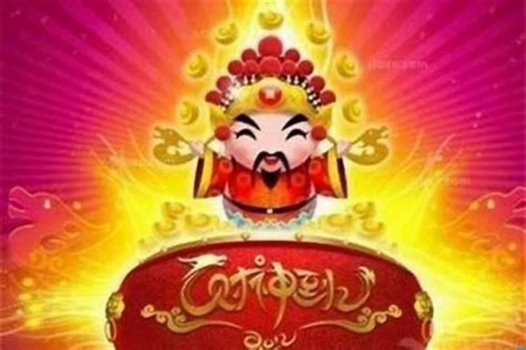 家怎么能旺财旺运