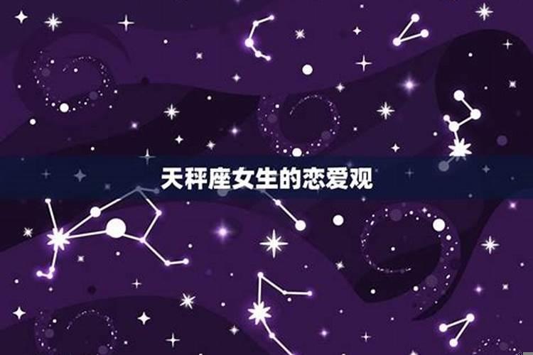 在感情中，天秤座的女生可以有多美丽